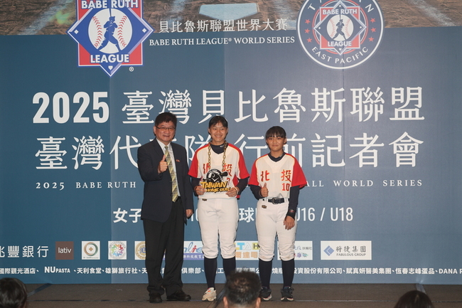 台灣女壘小將首度進軍貝比魯斯聯盟 展現運動平權 | 華視新聞