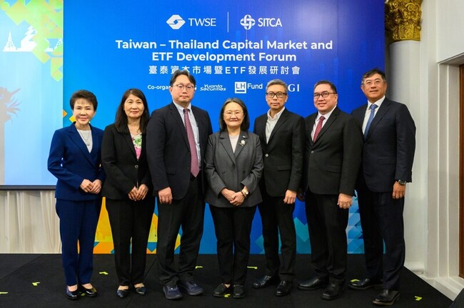 證交所攜投信投顧公會前進泰國 拓ETF跨境合作商機 | 華視新聞