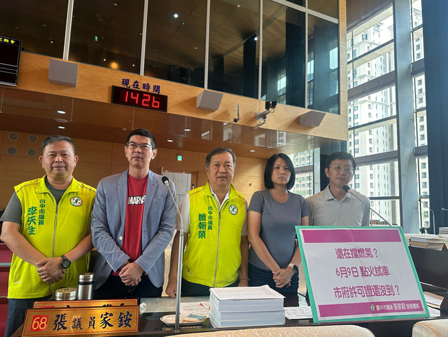 中火燃氣機組5度申請6/9試俥 環保局長允加班處理 | 華視新聞