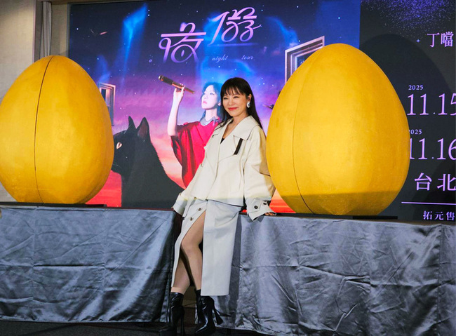 丁噹11月小巨蛋「夜遊」 學會愛人享受約會 | 華視新聞