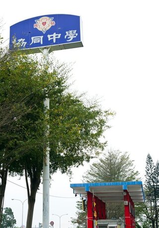 嘉縣學子經濟因素欲棄讀台大 校外基金會挹注助圓夢