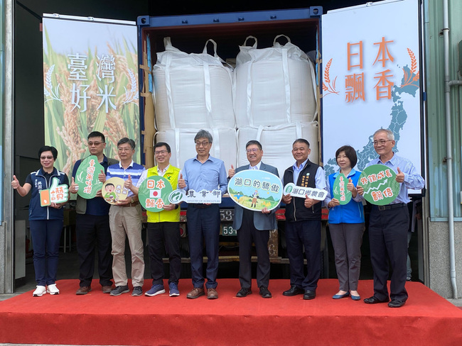 台灣米外銷日本  農業部長陳駿季估114年逾萬噸 | 華視新聞
