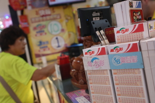 威力彩頭獎連30槓 下期獎金上看11.2億元