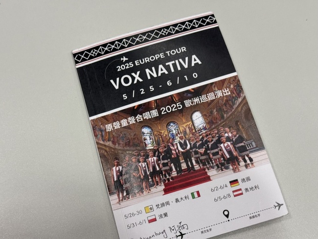 一堂國民外交課 布農孩子用歌聲走出部落、唱進世界 | 華視新聞