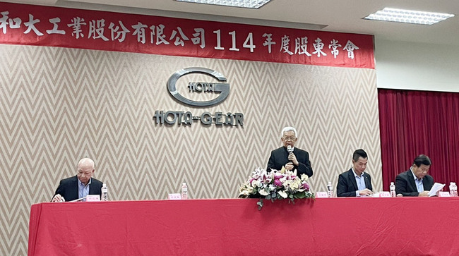 和大：關稅變數沒影響 匯率升值恐有衝擊 | 華視新聞