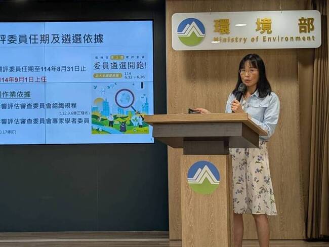 環評委員任期將屆  環境部徵求各界推薦 | 華視新聞