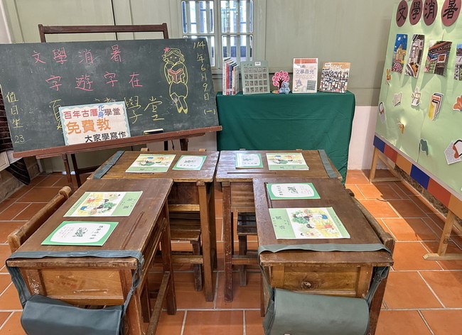 古厝重溫閱讀舊時光  五股守讓堂複刻傳統教室光景 | 華視新聞