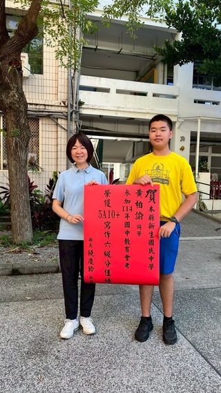 國中會考台東45生獲5A以上  3偏鄉生表現佳