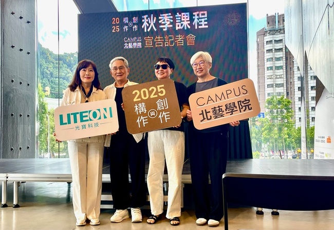 北藝學院秋季課程 林懷民開課分享藝文江湖行 | 華視新聞