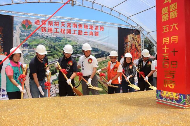 紓解白沙屯交通車流  拱天宮南側聯絡道工程動土 | 華視新聞