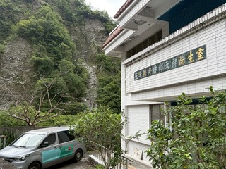 0403地震後中橫漸穩定 花蓮慈院重啟天祥假日門診