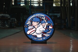 MLB行銷日本出奇招 大谷翔平等12球星登家鄉人孔蓋