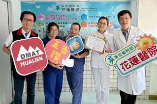 花蓮災難醫療救護隊爭光 論文海報奪國際榮譽獎