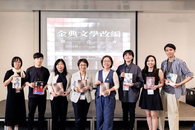 台灣文學金典獎改編媒合會  百位業者參與 | 華視新聞