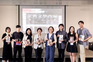 台灣文學金典獎改編媒合會  百位業者參與
