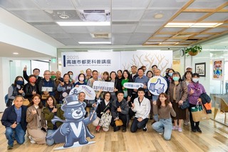 高市都更講座開放報名  助建立專業基礎概念