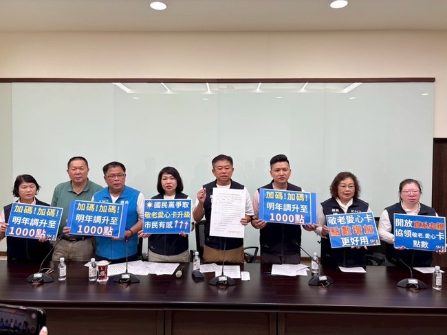 藍營議員籲升級敬老愛心卡 竹市府：擬增至800點 | 華視新聞