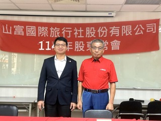 山富啟動世代交替 陳宣融出任總經理拚數位轉型