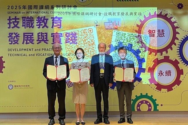 技職遇少子化及產業變革衝擊 國教院向日韓取經 | 華視新聞