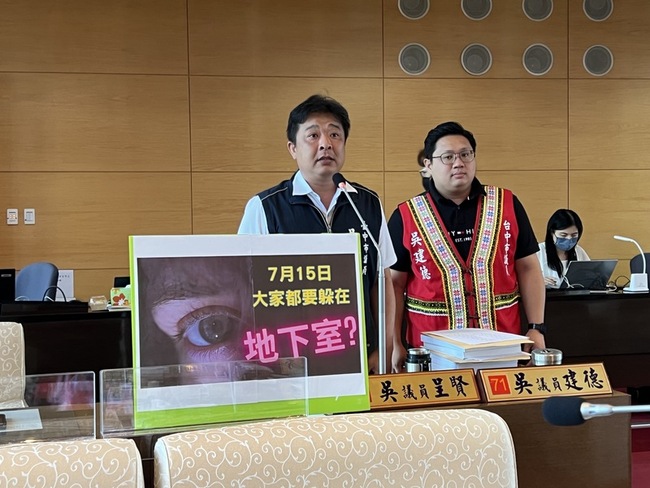 台中城鎮韌性7/15演習 不強制全面進入避難處所 | 華視新聞