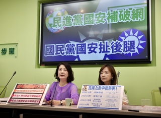 綠批推國安惡法扯後腿 藍：勿為大惡罷抹黑在野黨