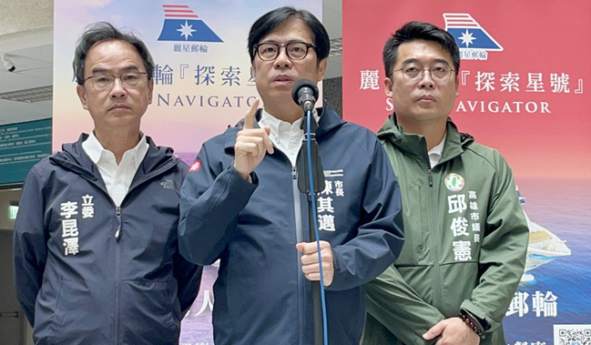 地方補助款遭刪 陳其邁：追加預算比訴願好 | 華視新聞