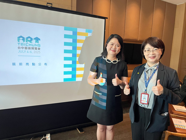 台中藝術博覽會7/4登場 62家藝廊展出 | 華視新聞