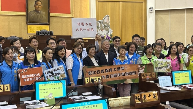 彰化議會通過石虎保育條例 國道3號以北也納熱區 | 華視新聞