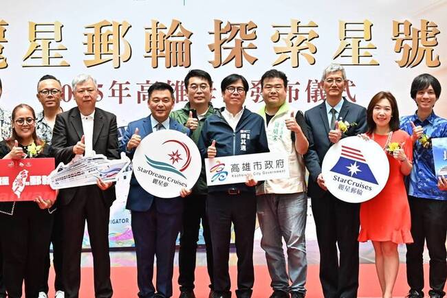 麗星夢郵輪雙船聯手 高雄至日本菲律賓越南等航線 | 華視新聞