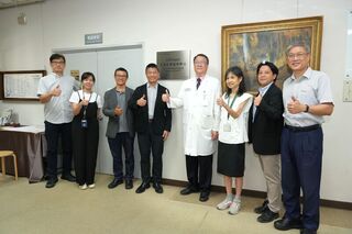成大、華碩攜手 AISVision智醫影像中心揭牌