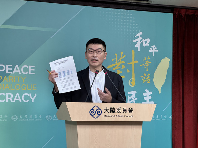 2公職註銷陸身分保留台灣身分 陸委會：與張立齊不同 | 華視新聞