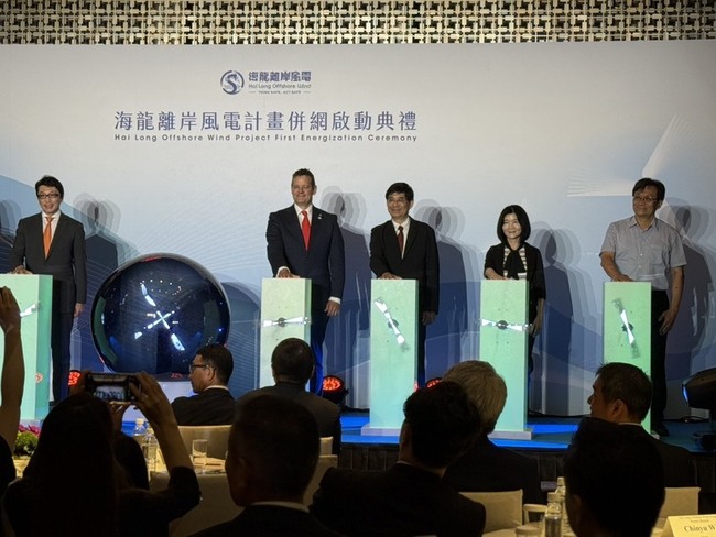海龍風場綠電首度併入電網 拚明年底全商轉 | 華視新聞