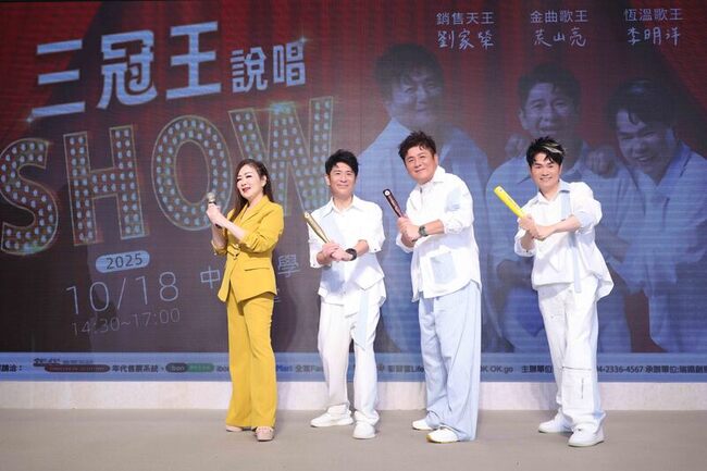 荒山亮與2好友合體說唱會  張秀卿送媽祖加持球棒 | 華視新聞