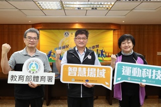 運動科技場域實證計畫 棒球智慧追蹤系統媲美MLB