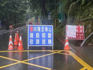 高雄山區強降雨  南橫公路2處路段預警性封閉