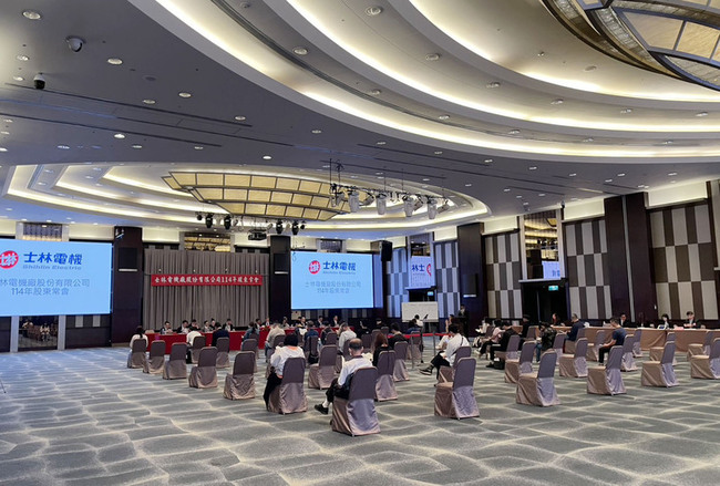 士電：關稅匯率影響不大 持續評估美國設廠 | 華視新聞