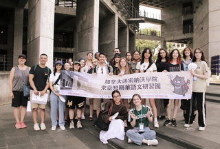 沉浸式學華語體驗文化 加國大專生連2年組團赴台