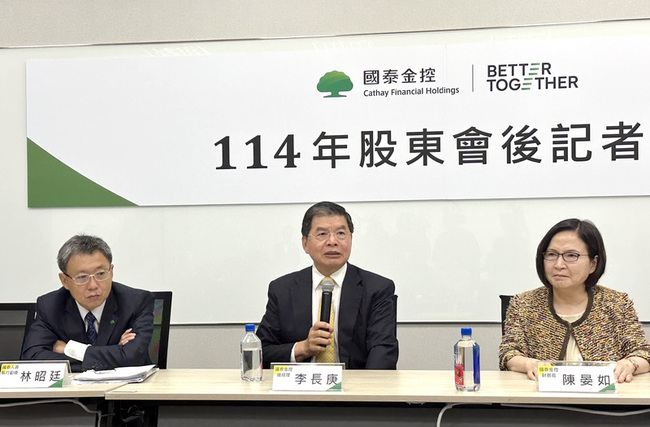 國壽：外匯準備金充足  即使台幣升破29元也不是問題 | 華視新聞