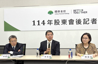 國壽：外匯準備金充足  即使台幣升破29元也不是問題