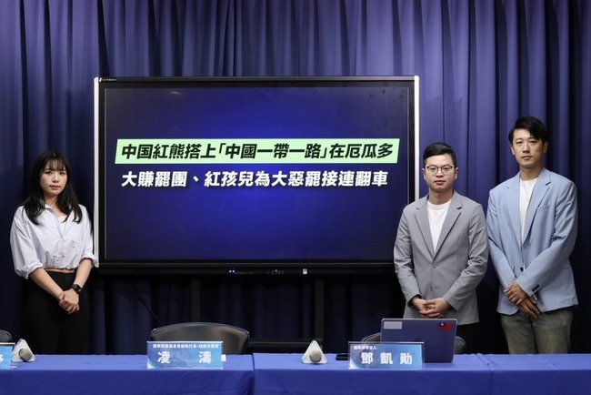 藍質疑沈父響應中國一帶一路 沈伯洋再斥抹紅 | 華視新聞