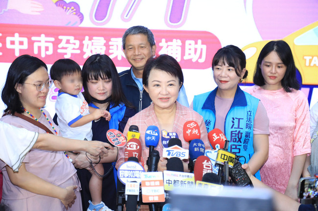 盧秀燕：孕婦乘車補助7月開辦 不受補助款統刪影響 | 華視新聞