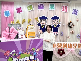 屏東小一新鮮人5400名  周春米贈禮籲學習