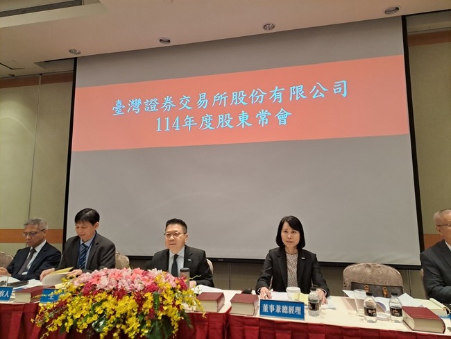 證交所10月廣邀亞洲交易所來台 為亞資中心暖身 | 華視新聞