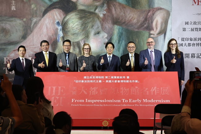大都會博物館名作展開幕 總統盼故宮深耕地方與國際 | 華視新聞