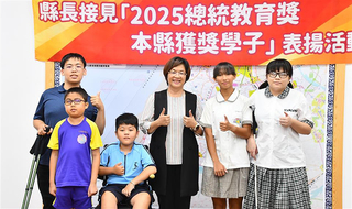 彰化5學子突破限制獲總統教育獎  王惠美頒獎學金