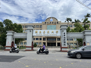 多所大專院校取消曠課扣考  台東大學跟進