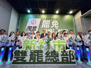 罷免高虹安鄭正鈐成立總部 民眾黨國民黨將同台抗罷