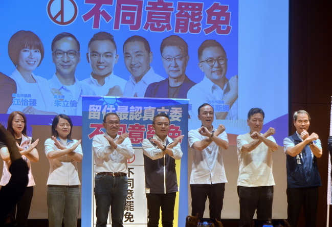 朱侯趙同台反罷挺洪孟楷 罷團場外籲挺罷免 | 華視新聞