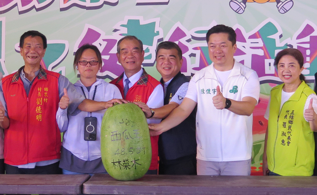 宜蘭五結西瓜王出爐 重達48.5台斤奪冠 | 華視新聞