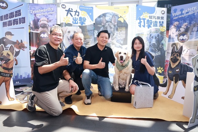 新北辦「八歲K9」首映  呈現警察警犬情感連結 | 華視新聞